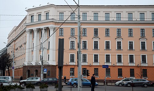 Belarusian State Academy of Arts